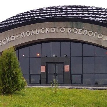 12 октября