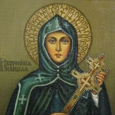 20 сентября